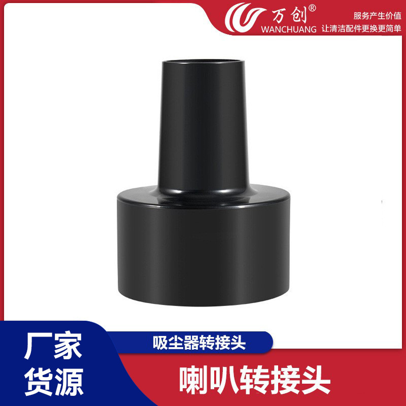 Moxi vacuum cleaner workshop wet and dry WS25011A 2-1 2 to 1-1/4 inch workshop vacuum adapter