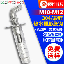 304���P䓒��h늟�ˮ����Û�h�̶���Û�ݽz�̶���Û��˨���lM10