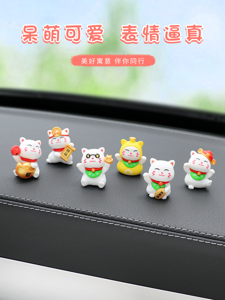 자동차 화면 장식품 귀여운 미니 고양이 팬더 돼지 토끼 자동차 인형 센터 콘솔 창조적 인 귀여운