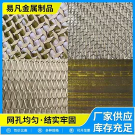 墙布;金属板网;金属网带