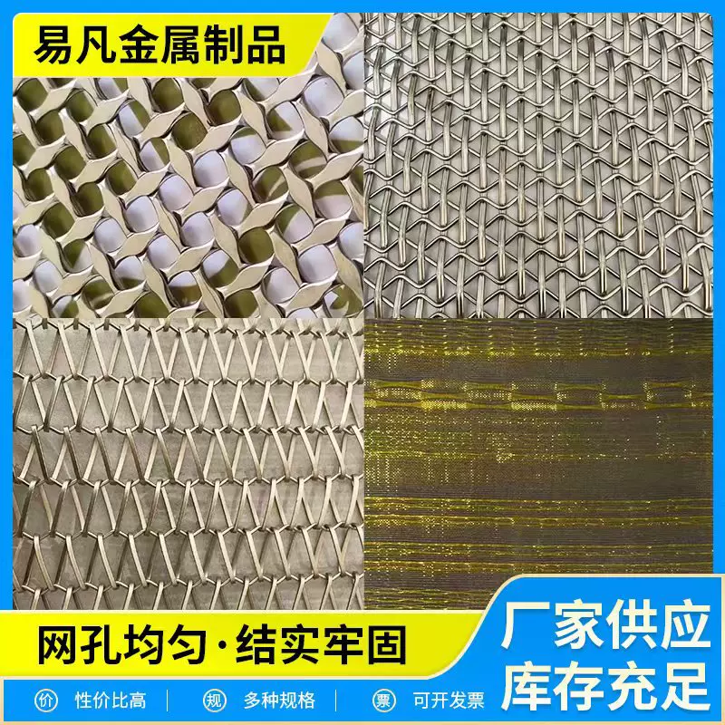 定制高档不锈钢屏风玄关隔断酒店金属装饰网幕墙菱形网编织装饰网