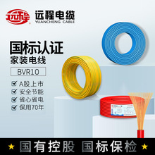 �h����|���ˆι�늾�BVR10ƽ�����̼����Դ����оܛ��