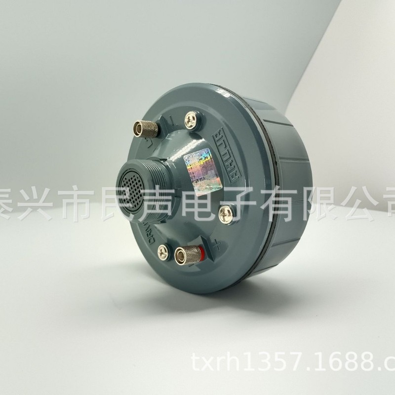 AHUJA ハラール モスク拡声スピーカー アフリカンブラザー専用 AU-120W|undefined