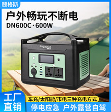 600w户外移动电源定制大容量应急储能电源自驾游露营便携移动电源