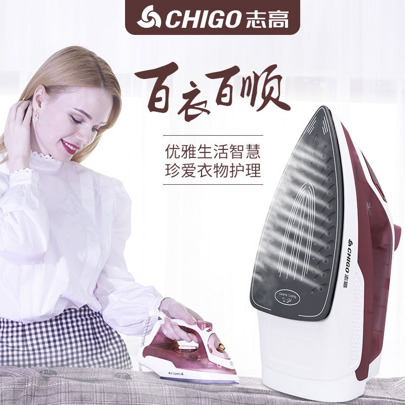 Zhigao Handheld Electric Ironics Home Steaming Machine Small ironing…