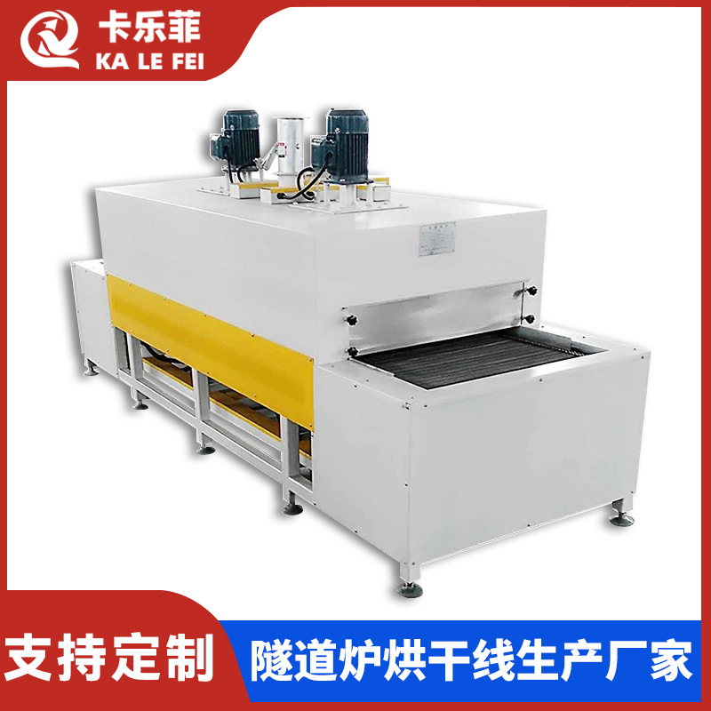 热风循环隧道炉 隧道式烘干炉 干燥箱 恒温隧道炉