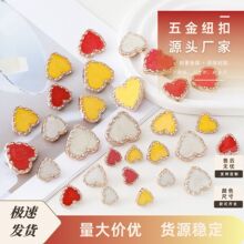 桃心点钻点油金属纽扣 毛衣开衫彩色扣子 心形大衣上衣手缝袖扣