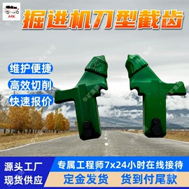 矿山施工设备;其他防爆器材;矿业输送设备