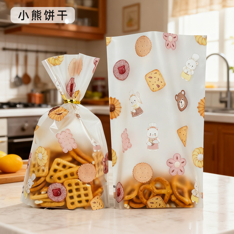 Bolsa de embalaje de dulces del 1 de junio bolsa de regalo para Niños Bolsa transparente de cumpleaños del jardín de infantes bolsa de azúcar de San Valentín