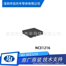 NCE1216 DFN2X2-6L ˿ӡ1216 רעԭװоƬ ��ЧӦ�� MOSFET