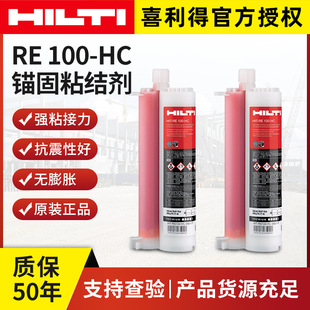 ϲ����Hilti RE-100 ֲ���z �ߏ�䓽��^���z�������Y���ӹ�ճ�Y��