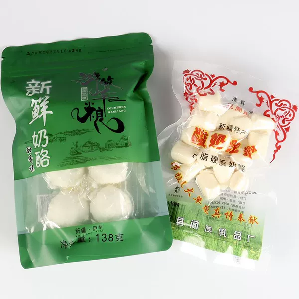 Huaze - soft sweet and sour + hard sweet and sour - yogurt pimples