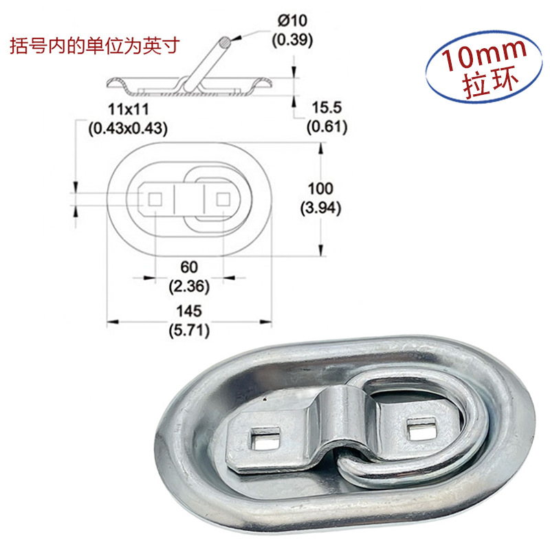 in stock supply V-shaped triangle D-shaped pull ring horizontal ring floor hook binding buckle off-road vehicle RV modified trailer accessories