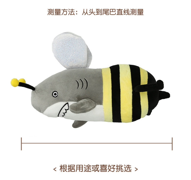 shark鲨bee玩偶鲨鱼蜜蜂娃娃公仔鲨骑马毛绒玩具鲨雕抱枕节日礼物-阿里巴巴