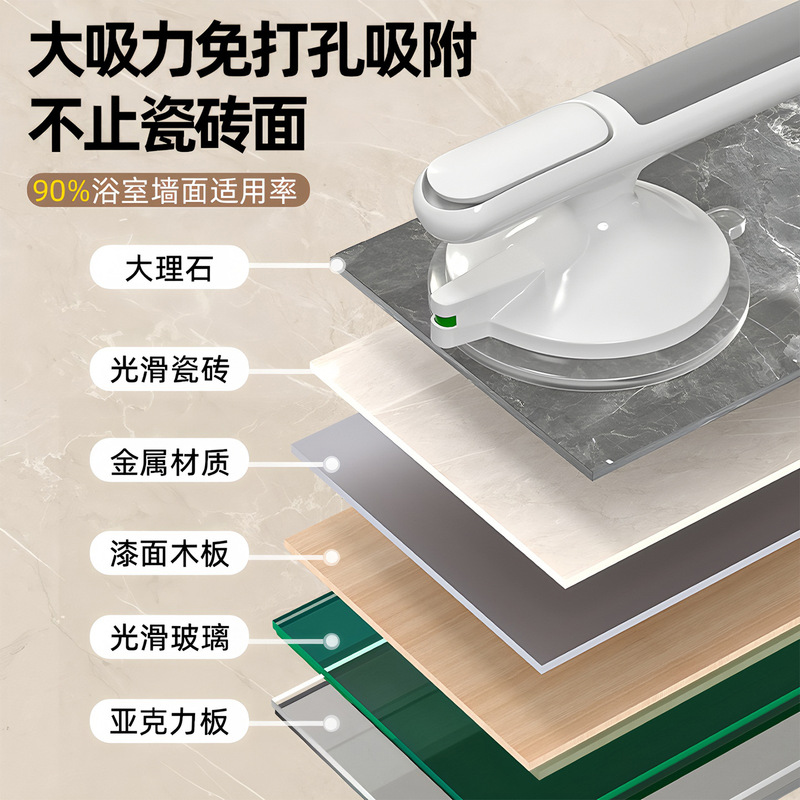 现货家用卫生间墙上卫浴扶手 防滑防摔免打孔吸盘式浴室安全扶手|undefined