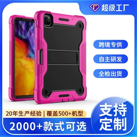 手机保护套;iPhone保护套;手机袋
