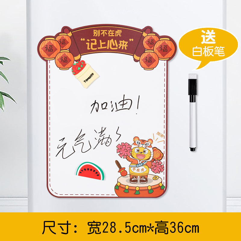 冷蔵庫マグネット メッセージボード 消去可能なマグネット メモ ヒント ホワイトボード 磁気装飾 磁気ノート ウィークリープランナー|undefined