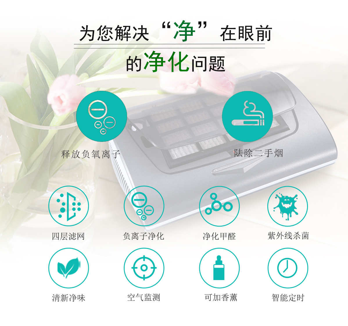 8300净化详情_08.jpg