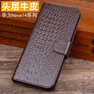 �m���A��Nova14�֙C���o��nova14pro�忨ʽ���w14Ultraȫ����Ů��