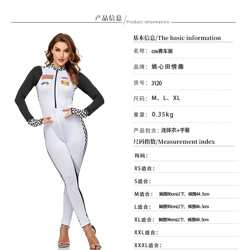 Disfraz de porristas f1 uniforme femenino traje de carreras traje de tribu de ciclismo traje de halloween bidimensional para adultos de una pieza femenina