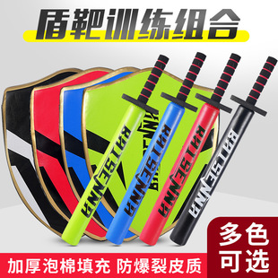 New Knight Shield Target Shield Foot Target Training Taekwondo Children Hand Target Speed Reaction Target Kick Target Hand Target Foot Target