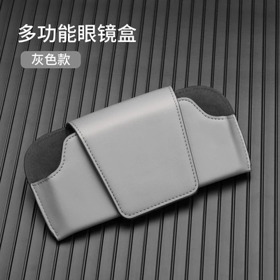 Visor Storage Box Car Sunglasses – Car Glasses Clip/Bill Clip - car-glasses-case-gray