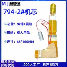 794-2���יCо �����+��u����+��늾�+�F��N15������Ʒ�M��늙C