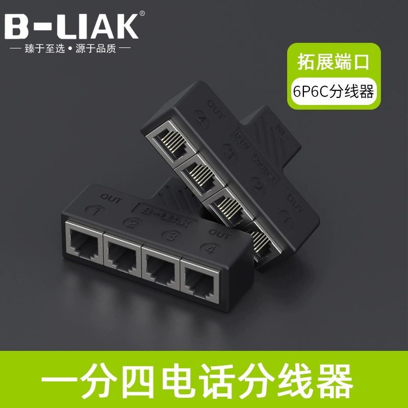 Телефонный разветвитель 4/3 с адаптером 6P6C на два стационарных телефона прямой связи