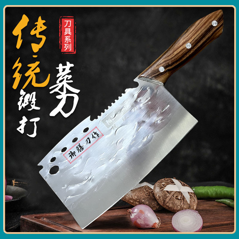 阳江刀具不锈钢双刃菜刀切片刀厨房家用斩切斧头斩切菜刀两用