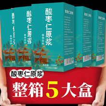 �ᗗ��ԭ�{��sҺ�ڷ�Һ����������˯�y�É��ǲ�����Ұ������