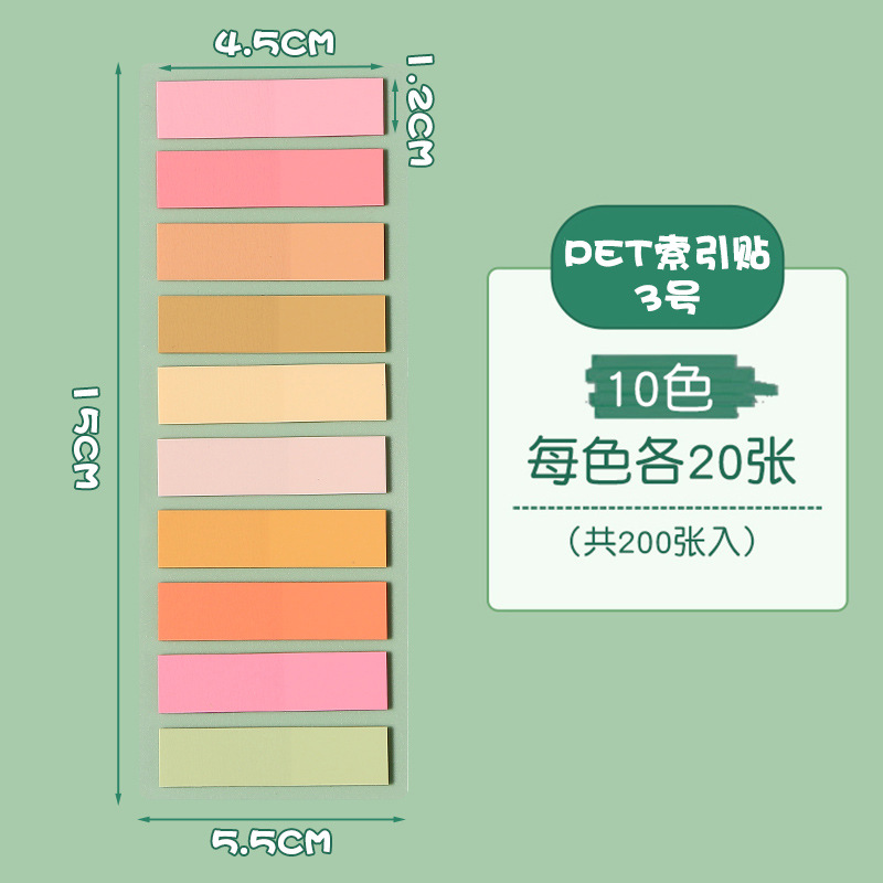 PET Morandi translúcido nota adhesiva Wrong Question Mark Etiqueta de índice ins lindo clasificación nota etiqueta de papel al por mayor