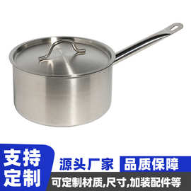 03款跨境不锈钢锅单柄通用灶头不锈钢酱汁锅工厂定制厨房商用奶锅