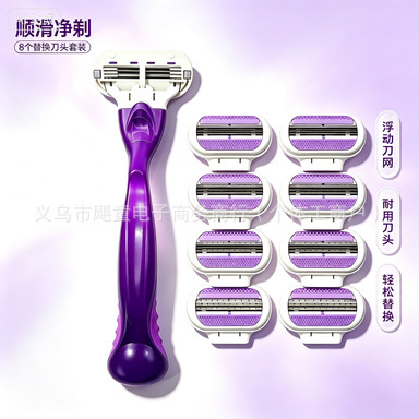 Women's manual razor, three-layer manual shaver, hair removal tool for shaving armpit hair and leg hair, in stock