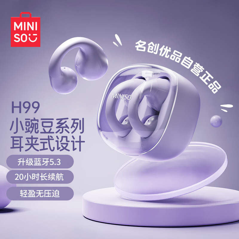 Mingchuangyou Bluetooth Headset Wireless Air Bone Conduction Not Ear Open Sports 2024 New Huawei Applicable