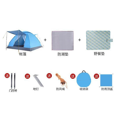 Avtomobil dam çadırları: Camping Tent, Outdoor Gear, Camping - hall-package-2-quick-opening-of-1-2-people-single-door-without-skylight-200125115cm