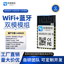 2.4Gģ�Mwifi�{������һ����ģ�K���W�o���h��ͨ���_�P����ģ�M