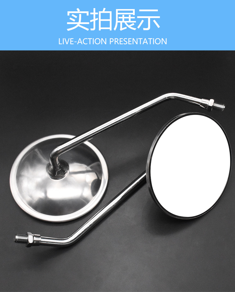 Motorcycle Suitable for Prince Gn125 Rearview Mirror 10mm Electroplated Reflector Electric Tricycle Modified Reversing Mirror