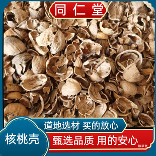 ����Ʒ�| ���Қ��ɷ���ľ���Қ����Һ���Ƥ�����⚤��؛��؛