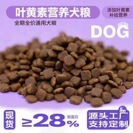 猫猫干粮;狗狗干粮