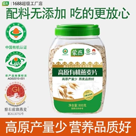 麦片;麦类