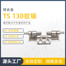 TS130�q朲��P���늙��T���������ϼ����T�������S�����l�o���_