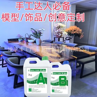 �h���h����֬abˮ�����z��͸��diy�˱����������ɮ��Ʒ��ˇӲ�z