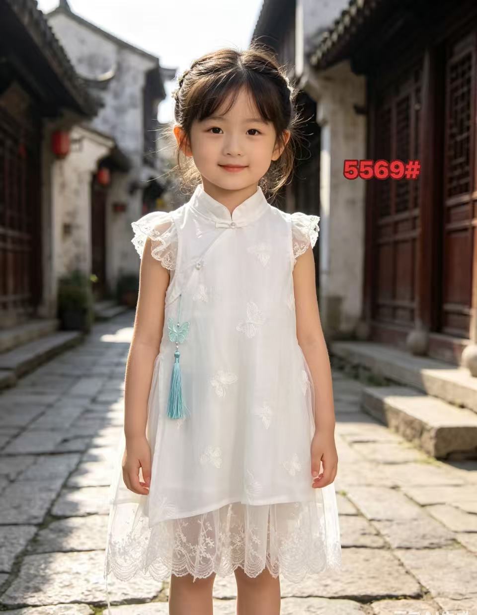 5569#white