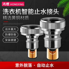 ϴ�Cˮ���^�D�Q���^ˮ���f��ֹ���yÓ���Ԅ�ֹˮ�y��Ó�����