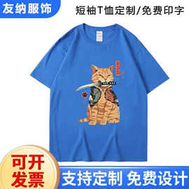 男式卫衣;男式T恤;动漫二次元卫衣
