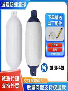 �A���ÿ���PVC����ײ��ͧ�o����a�^����������ͧ��������