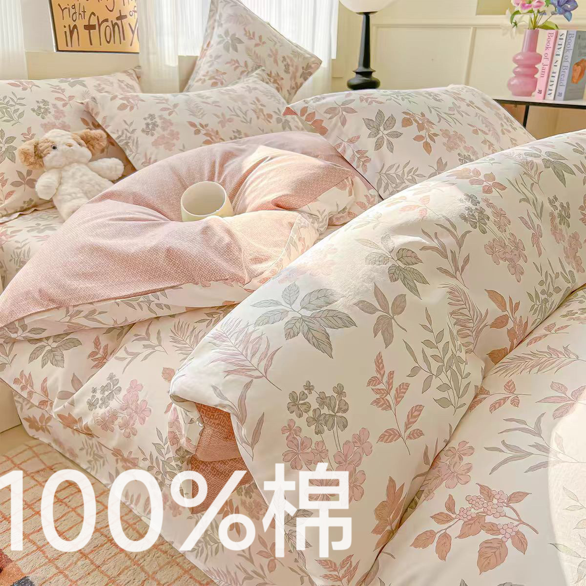 100% Cotton Pure Cotton Duvet Cover Single Piece 150X200X230 Full Cotton Separate Duvet Cover New Style Single Bed Sheet Small Floral Pattern