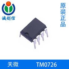 TM0726 ΢700V MOSFET U ߉_PԴ DIP8