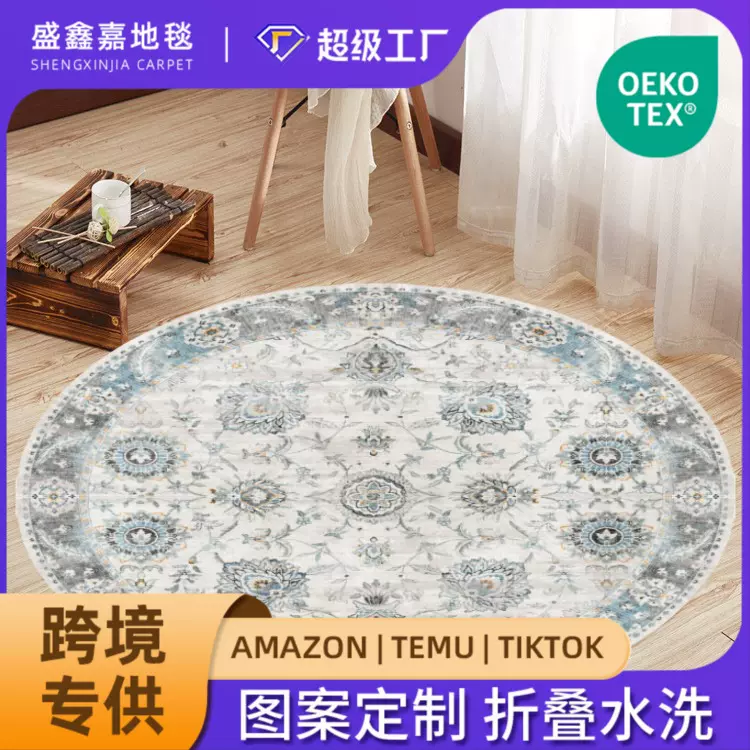 跨境复古波斯土耳其民族风地毯美式拼接圆形客厅办公室折叠地垫
