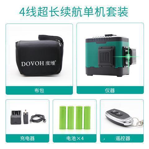 4선 녹색등 [단일 세트 배터리 4개]